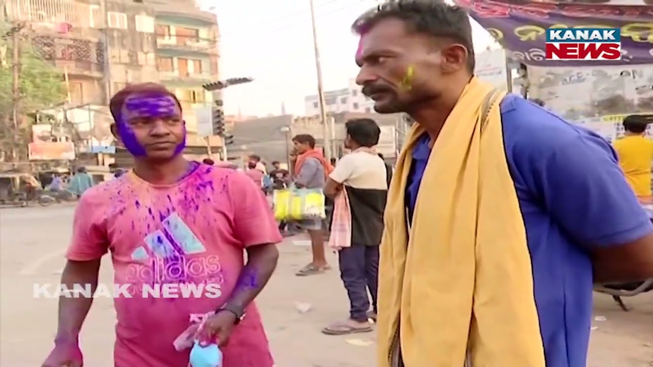 Grand Holi Celebration in Cuttack | Watch