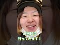 10時間ウーバーイーツ配達いくら稼げるのか検証してみた!#ウーバー配達員 #uberdriver めざせ #イッテq #ubereats #アルバイト