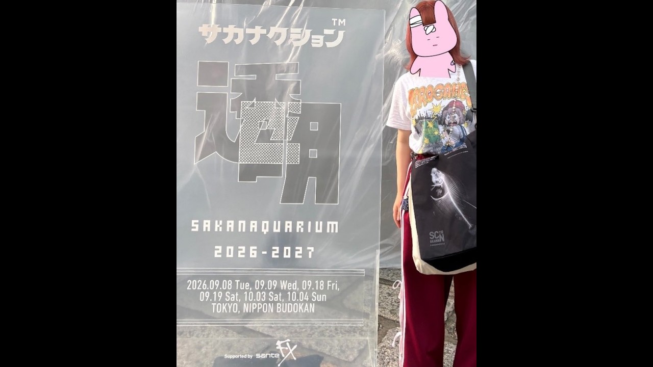 雑談/いきる意義がある【2026/10/04】