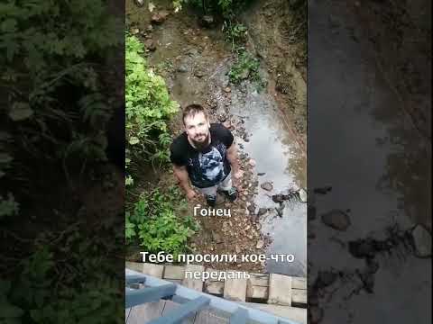 Скайрим в реальной жизни