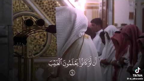 تلاوة حجازية من القارئ الشيخ عبدالله القرافي ماتيسر من سورة سبأ