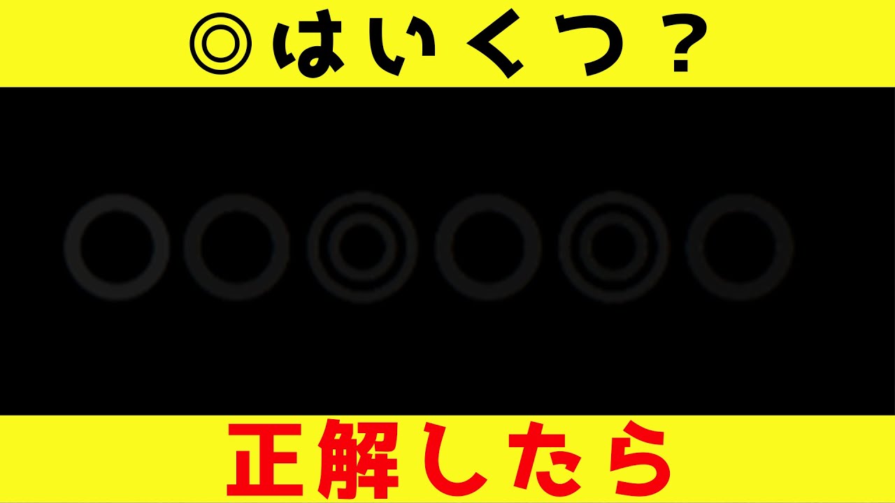 あなたは特殊能力者です。【ゆっくり解説】