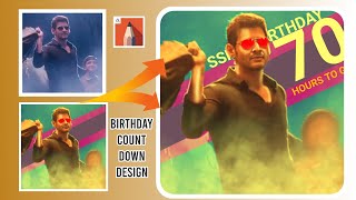 SUPERSTAR MAHESH BABU Birthday CDP editing in Mobile | How to make Birthday Banner | CDP BACKGROUND screenshot 5