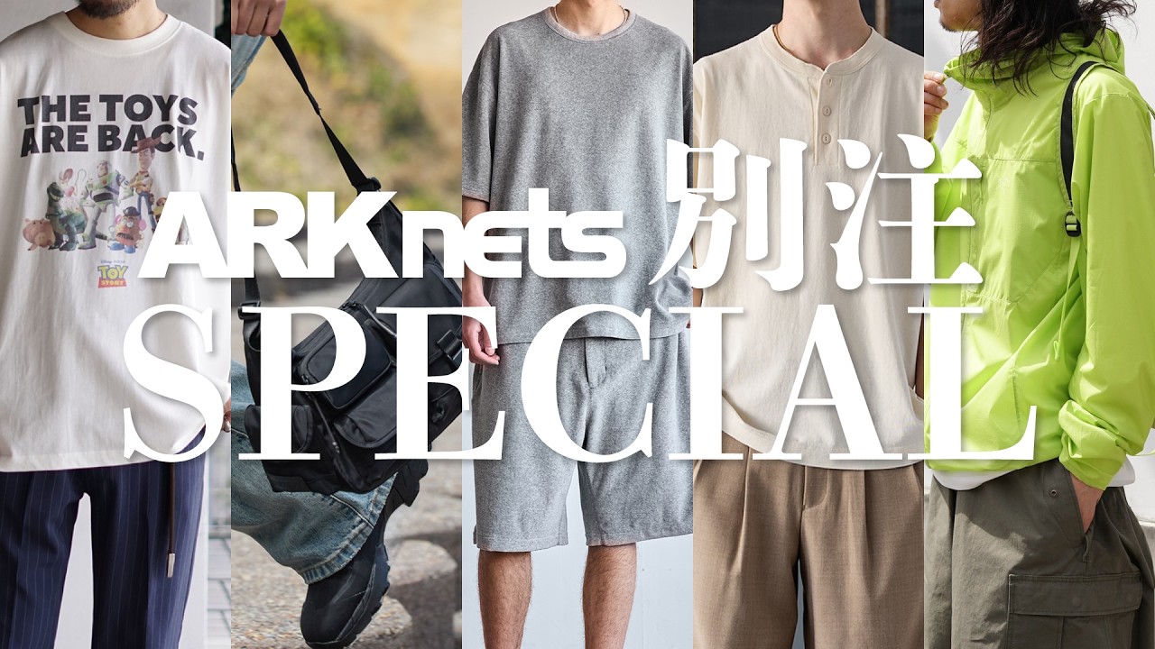 ARK別注 DELUXE MULTI POCKETS SHOULDER BAG