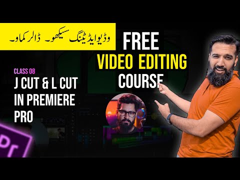 J Cut and L Cut in Premiere Pro | Video Editing Course | Azadchaiwala | Class 8