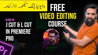 J Cut And L Cut In Pro Editing Course Azadchaiwala Class 8