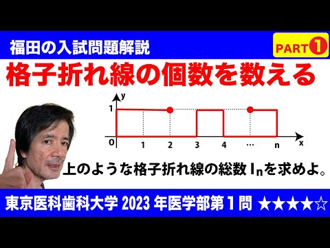 【値下げ】【貴重】東京医科歯科大学　23年間過去問　1991年〜2013年 値下げ】【貴重】東京医科歯科大学 23年間過去問 1991年〜2013年