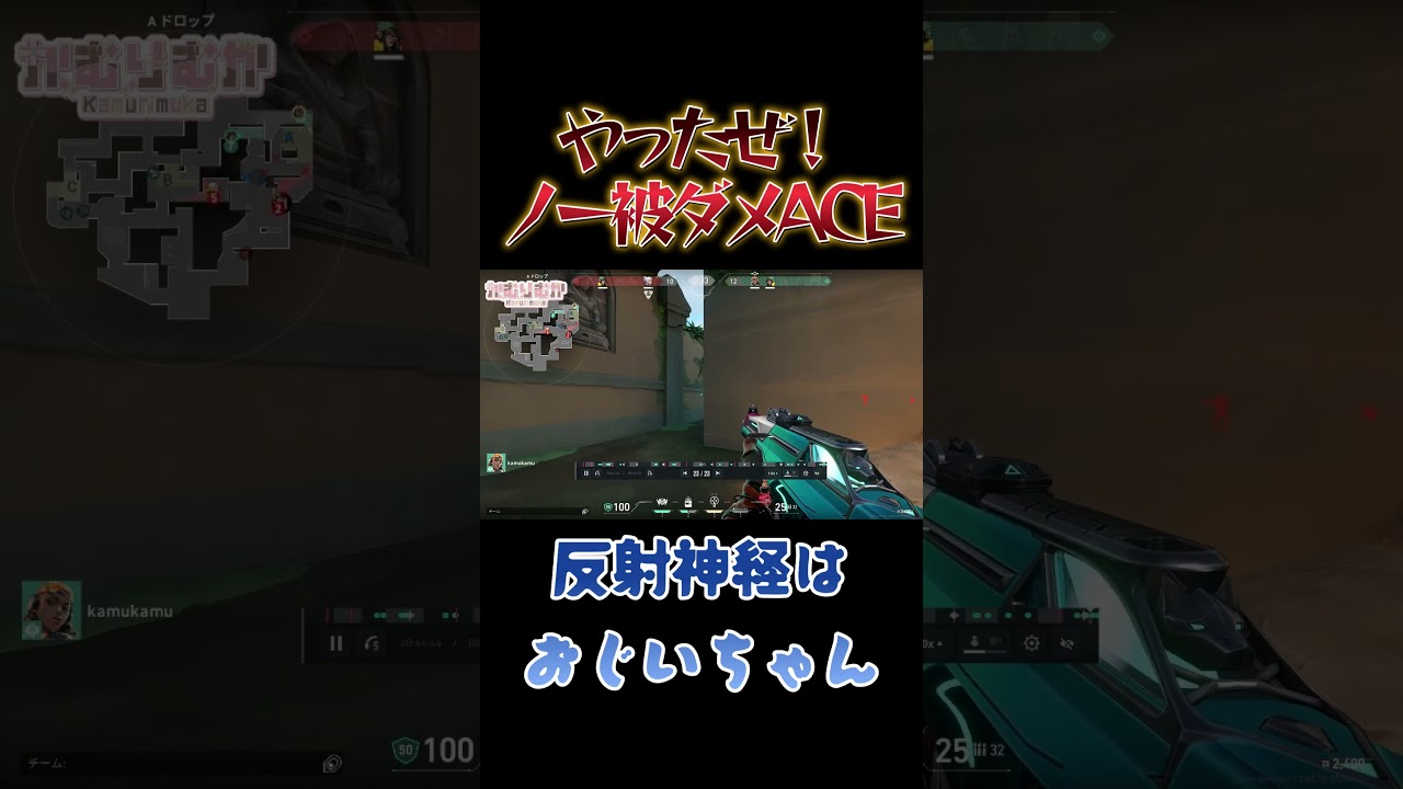 たまにはやりますよ #shorts #shortvideo #ショート動画 #valorant