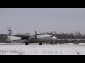 Посадка Ан-26 RA-26631 &quot;Лётные проверки и системы&quot; 02.03.2017г.