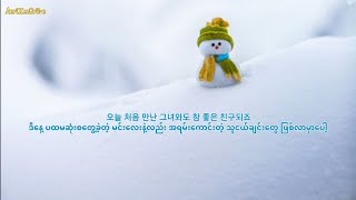 SMCU Snow Dream 2021– Yeri, Haechan, Chenle, Jisung, Ningning Myanmar Subtitles mm sub