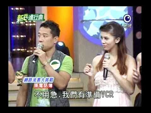新兵進行曲 20100921 1