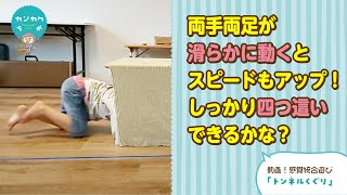 障害物競走が盛り上がる障害物のアイデア。思わず笑ってしまうネタも