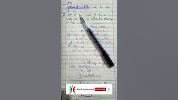 Class 10 Maths Chapter 2 Exercise 2.3 Solutions | Theory of Quadratic Equations | Hindi/Urdu