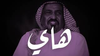 سعد بن جدلان | ياهاي هاي