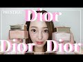 【Diorおすすめスキンケア】化粧水の肌の入りが倍増⁉️