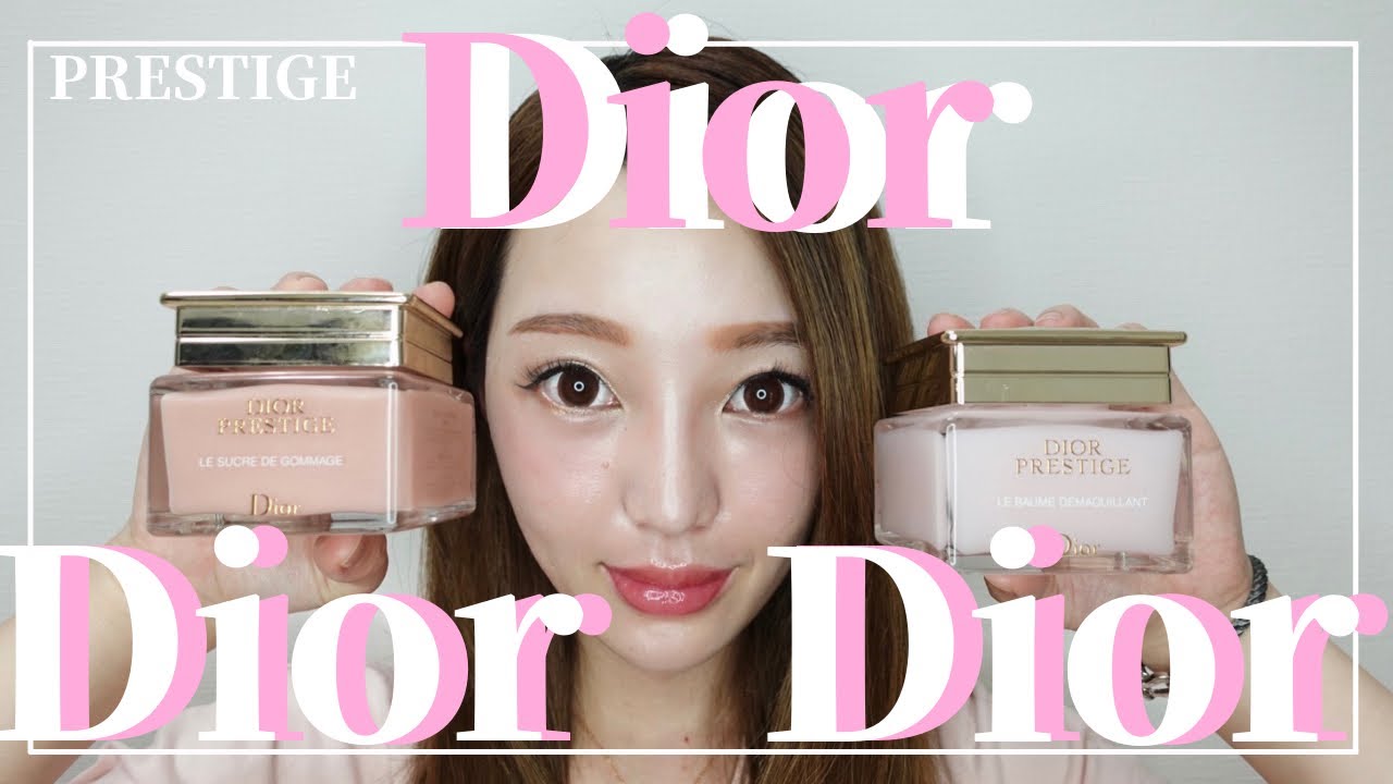 スペシャルケア】Diorプレステージ使用感レビュー【キャビアマスク