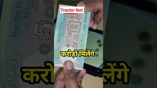 लाखों और करोड़ों मिलेंगे #oldcoin #doublecoin #oldcoinsale #oldcoincollection