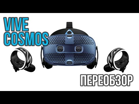 Video: HTC Svela Tre Nuove Versioni Del Suo Visore Vive Cosmos VR