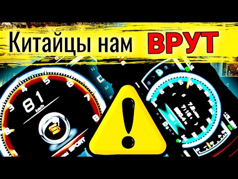 ТРИ года с Джили Атлас / Как нас Обманывает Geely
