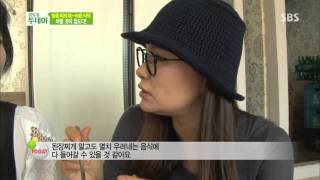 [생방송투데이] 131128 다시보기 #4(1)