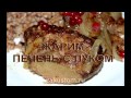 Как пожарить печень. Рецепт вкусной говяжьей печенки с луком