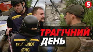 💥🚀 ПРИЛЬОТИ по Чернігову! 😱Рятувальна операція триває! ⚡Подробиці!