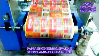 Sheet Lamination Machine Pappa Engineering.sivakasi Cell No.78716 78412, 63741 39356