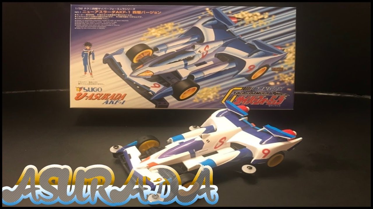 伝説の復刻】ニューアスラーダakf-1がカッコよすぎた