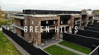 :  Green Hills