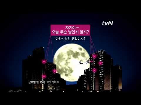 [슈퍼디바2012]금요일은 온가족이 슈퍼디바 보는날!!