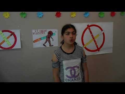 თამბაქოს არა!