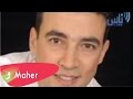 MAHER HALABI ماهر حلبي  ع جبين الشمس mp3