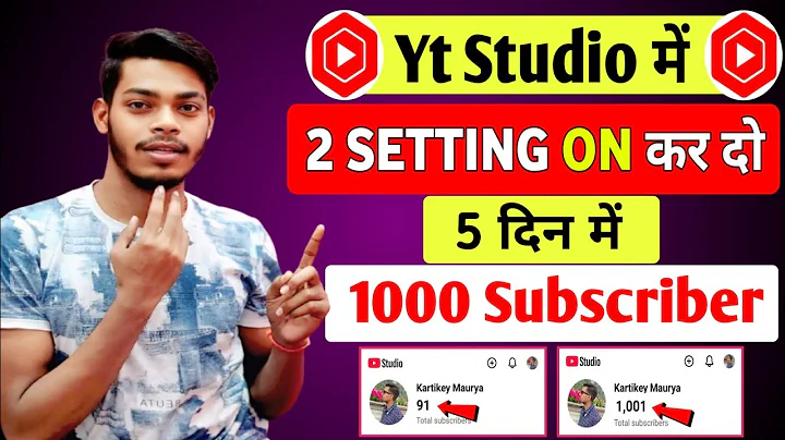 Yt studio में 3 settings on कर दो ✅ | बस 10 दिन में चैनल monetize होगा || Subscribe Kaise Badhaye