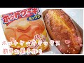 材料たったの４つ！超簡単☆ホットケーキミックスで簡単パウンドケーキ♪/ホットケーキミックスでお菓子作り