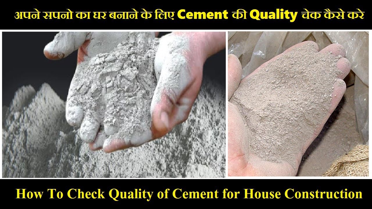 How to Check Quality of Cement for Your Dream House Construction