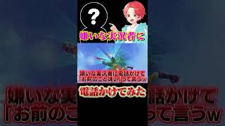 登録者１０万人記念で”NGなし”でなんでも答える『質問コーナー』してみたｗｗｗ#フォートナイト #新兵シャウト #shorts