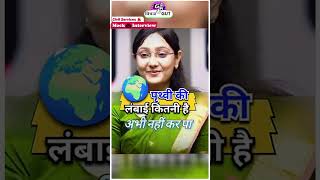 IAS Mock Interview #ias #ips #upsc #shorts #short #youtube...