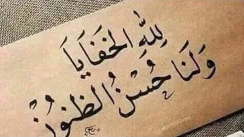 ترتيل الآيتان(11/12)من سورة الحجرات لفائدة مستفيدي برنامج محو الأمية بالمساجد المستوى الثاني