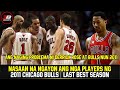 ANG NAGING PROBLEMA NI DERRICK ROSE AT CHICAGO BULLS NOONG 2011 SEASON | NASAAN NA ANG MGA PLAYERS?