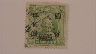 OLD STAMPS FROM CHINA (1940's) SUN YAT-SEN - #philately #stamps #china
