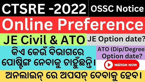 CTSRE -2022||Online Preference for service/posts for the post of JE Civil & ATO of CTSRE-2022