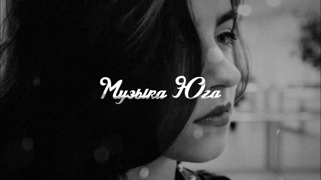 Прошла любовь. Музыка прошла моя любовь. Музыка прошла моя любовь. Музыка прошла моя любовь. Музыка прошла моя любовь.