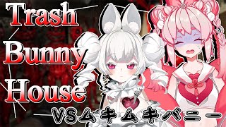 【初見プレイ】殺人ウサギから逃げろ！廃工場でスクープ写真を狙うホラーゲーム『Trash Bunny House』 #メルティチュチュ #流氷リオネ