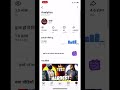 Jo tumhare liye 30 35 second ki video hoti 🥹🥹 #shorts #viral#foryou