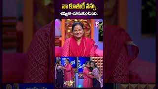 నా కూతురే నన్ను అమ్మలా చూసుకుంటుంది.. #premalatha #instafame #influencer #ammakuprematho #motherlove