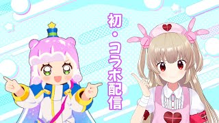【初コラボ】かわいいぷにる＆かわいい名取さな【#ぷにかわ LIVE⑥】