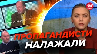 😆😆 Пропаганда РФ визнає поразку / ПОВНА ІСТЕРИКА