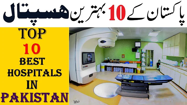 Top 10 best hospital in Pakistan