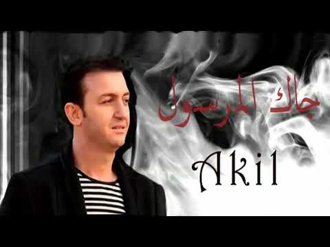      جاك المرسول