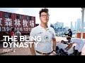 Sending chinas rich kids to boarding school  ep 4  the bling dynasty  gq